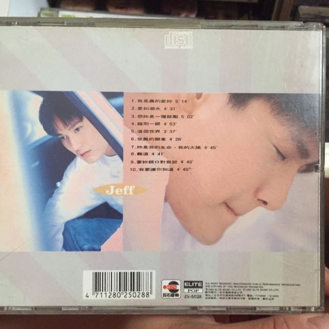 张信哲心事我真的愿意Cd Album, Hobbies & Lifestyle, Music & Media