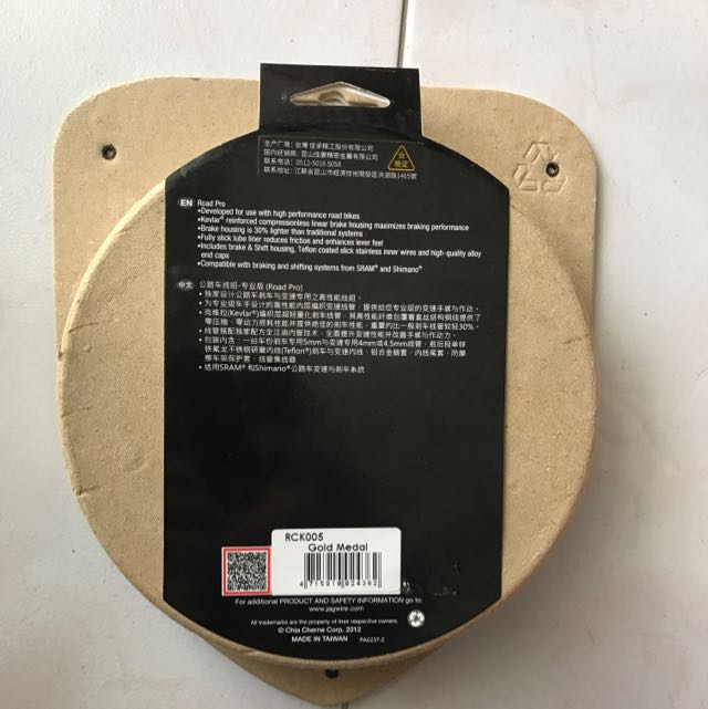 jagwire lex sl housing