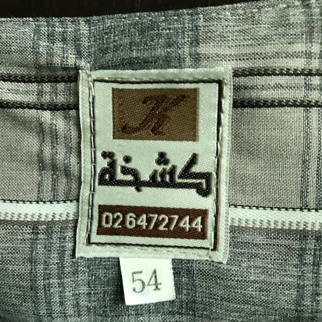 K (Category: Sleep and Loungewear) located in Kuala Lumpur. Submitted by yourbromerchandise (Listing ID 87082370, Image 2). Description: Brand: K Size: M/L Type: Short sleeve Thobe/Jubah Length: 50+ inch (can be altered) Soft Material Washed & Cleaned *PROMO CNY SPECIAL DEAL* 1) 10% discount for 1st time yourbromerchandise customer 2) 20% discount for customer's 2nd purchase onwards with yourbromerchandise + 10% discount on lesser price item if t