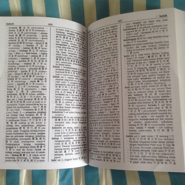 Malay English Mandarin Dictionary Hobbies Toys Books Magazines Malay English Mandarin Dictionary Hobbies Toys Books Magazines