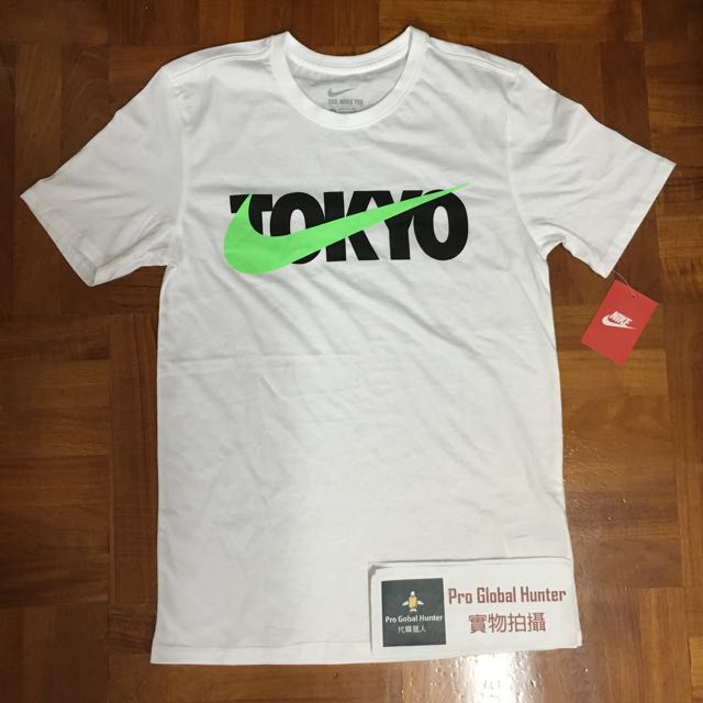 Maladroit Nager Mispend Nike T Shirt Tokyo Belliqueux Pointe De Fleche Tempo Maladroit Nager Mispend Nike T Shirt Tokyo Belliqueux Pointe De Fleche Tempo