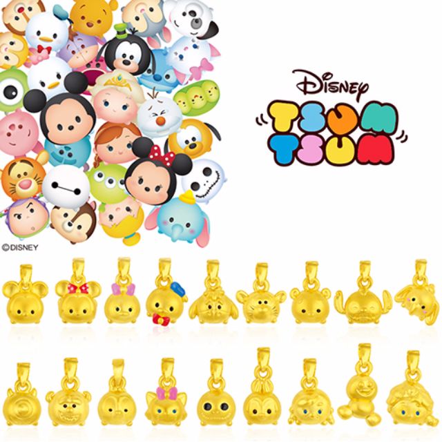 Tsum tsum hot sale gold