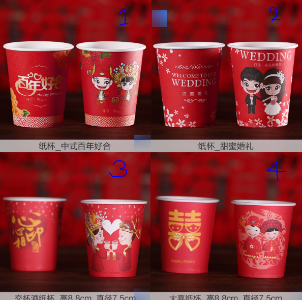 (8 Designs) Wedding disposable cups for tea ceremony, Bulletin Board