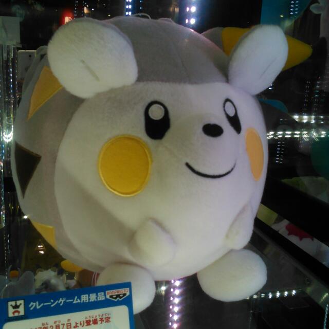pokemon togedemaru plush