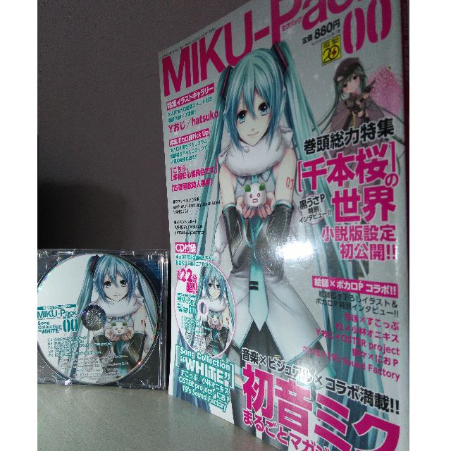 Miku Pack 00 Magazine With Song Collection White Cd Album Rare 1st Press Hobbies Toys Memorabilia Collectibles Fan Merchandise On Carousell