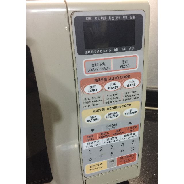 SHARP R888 DOUBLE GRILL CONVECTION MICROWAVE OVEN (USED WORKING CONDITION), TV & Home