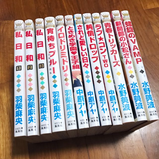 Japanese Shoujo Manga Margaret Comics Hobbies Toys Books Magazines Comics Manga On Carousell