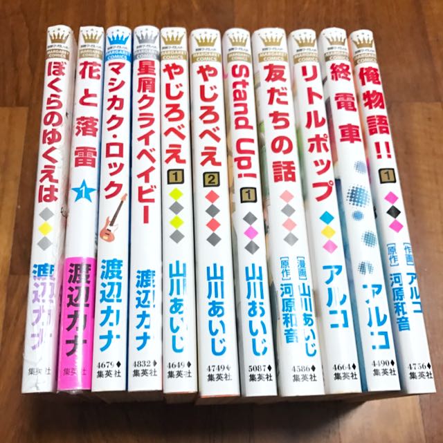 Japanese Shoujo Manga Margaret Comics Hobbies Toys Books Magazines Comics Manga On Carousell