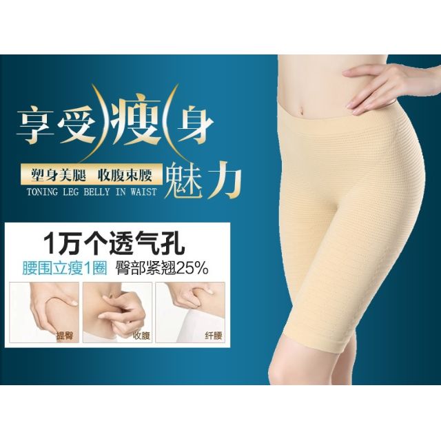 Free Post Bn Anti Cellulite Slimming Pants Body Shaper Good Tummy Control 2 Colours Health Beauty Bath Body On Carousell