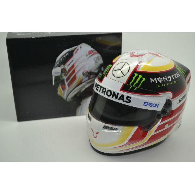 Lewis hamilton 2015 best sale helmet
