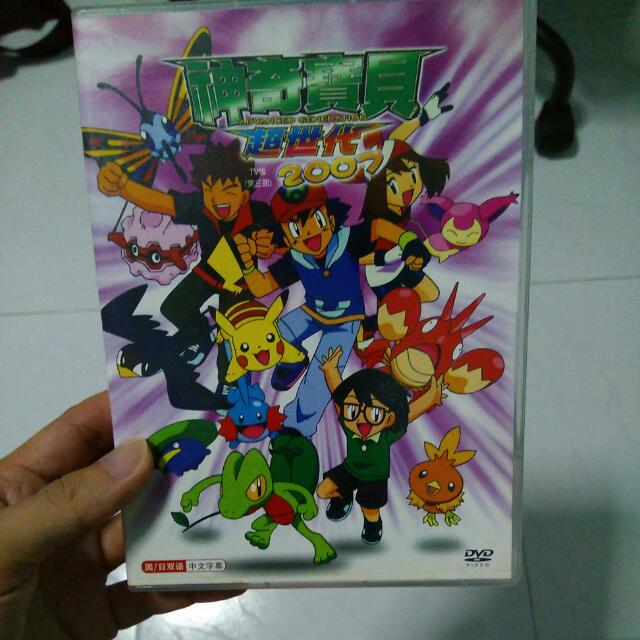 Wallpaper Pokemon Advanced Generation 2007 Dvd Babies Kids On Carousell Free