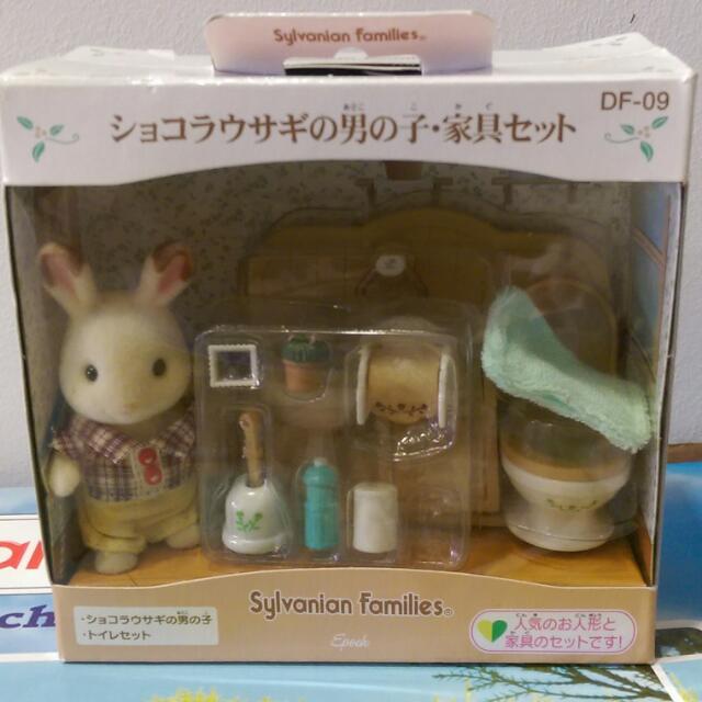 sylvanian families chocolate rabbit brother set