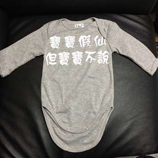 全新 兩件新生兒包屁衣 便宜賣