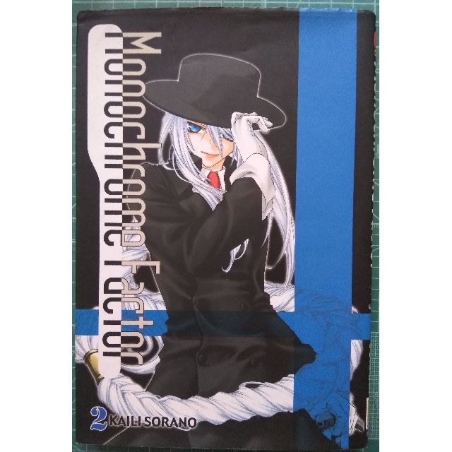 Get Wallpaper Monochrome Factor Issue 2 Manga English Books Stationery For Android