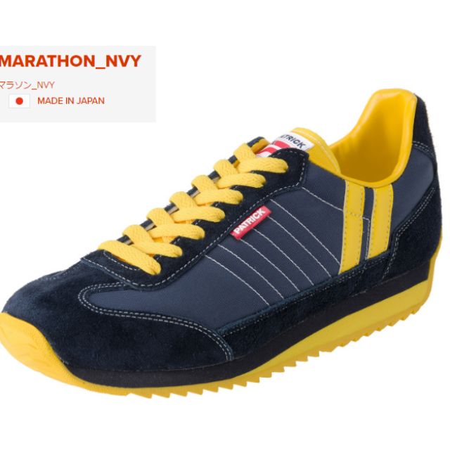 patrick marathon sneakers