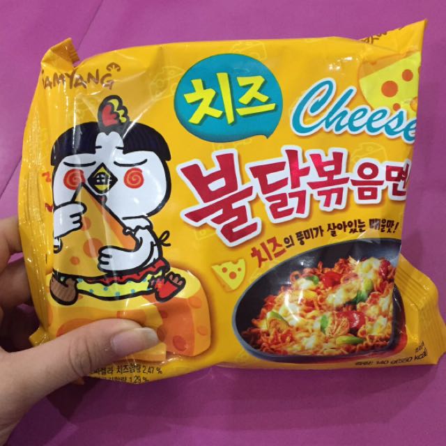 Ramen Samyang Cheese Food Drinks Instant Food On Carousell