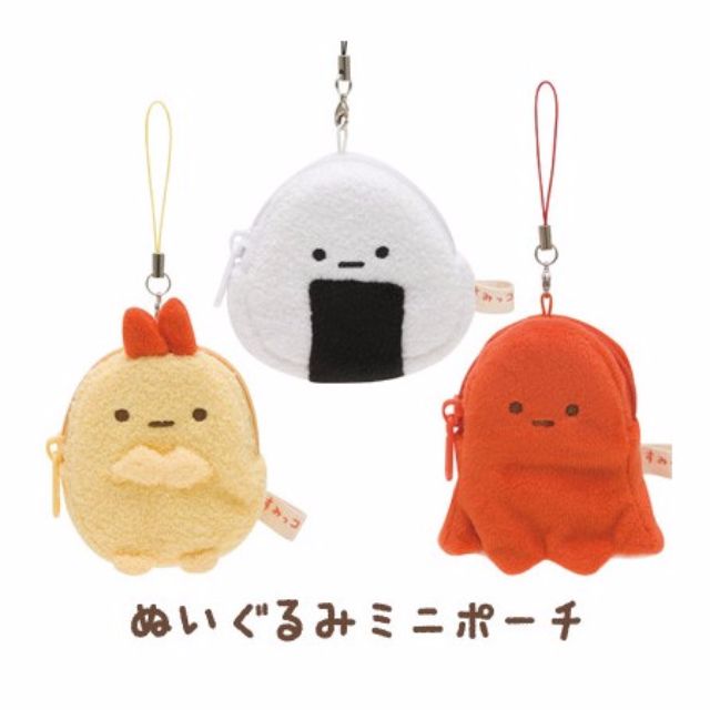 sumikko gurashi ebi fry