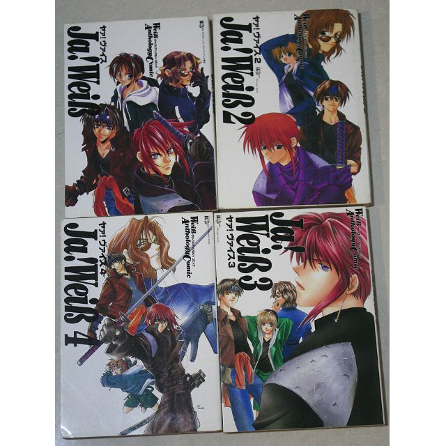 Wallpaper Weiss Kreuz Schwartz Doujinshi Fanbook Ja Weiss Desktop Wallpaper Free