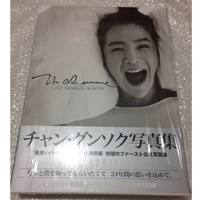 Jang Keun Suk - The Romance JPlus Photograph Collection ( First Press  Limited Edition- Japan Version)