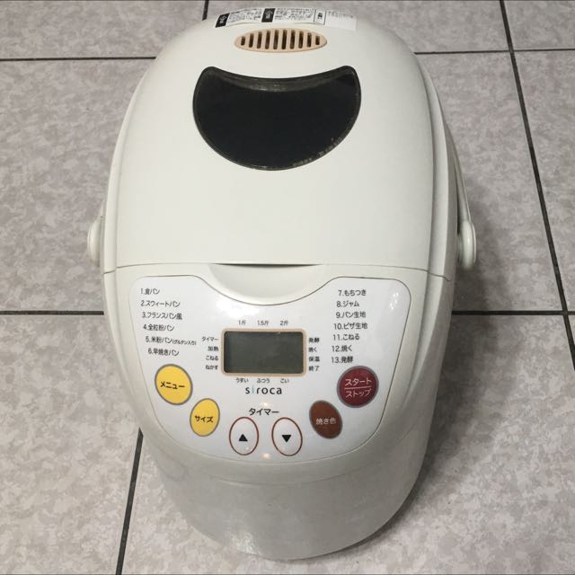 日本siroca Shb 212全自動製麵包機 家電電器在旋轉拍賣