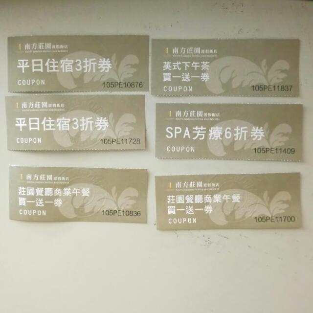 親子出遊最佳度假天堂 南方莊園渡假飯店 大綠油油草地 室內水上樂園 兒童遊戲室 豐富好吃早餐 跟著尼力吃喝玩樂 親子生活