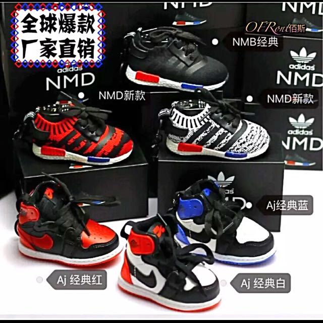 Aj1 Nmd Powerbank Basketball Shoe 