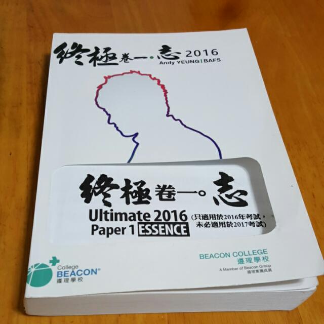 BAFS Reference Book （分類：教科書）位於 Hong Kong。 由 x93522 提交（商品編號 88601459，圖片 1）。簡介： 。