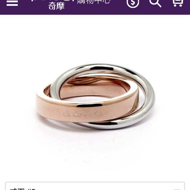 ck双环戒指9.99诚新