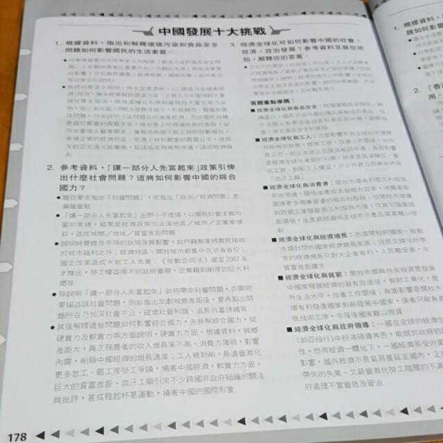 LS Reference Book （分類：補充練習）位於 Hong Kong。 由 x93522 提交（商品編號 88603091，圖片 3）。簡介： 。