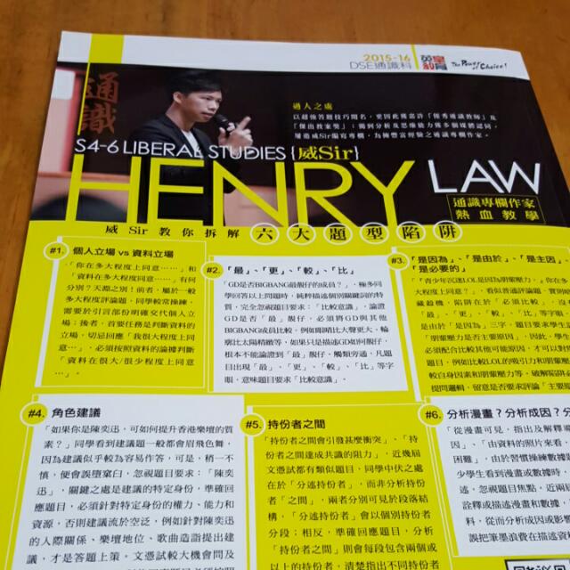 LS Reference Book （分類：補充練習）位於 Hong Kong。 由 x93522 提交（商品編號 88603091，圖片 2）。簡介： 。
