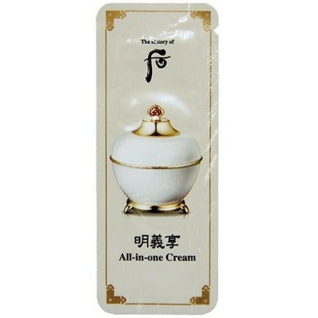 Whoo 后 明義享萬能膏all In One Cream 1ml 美容 化妝品 皮膚護理 Carousell