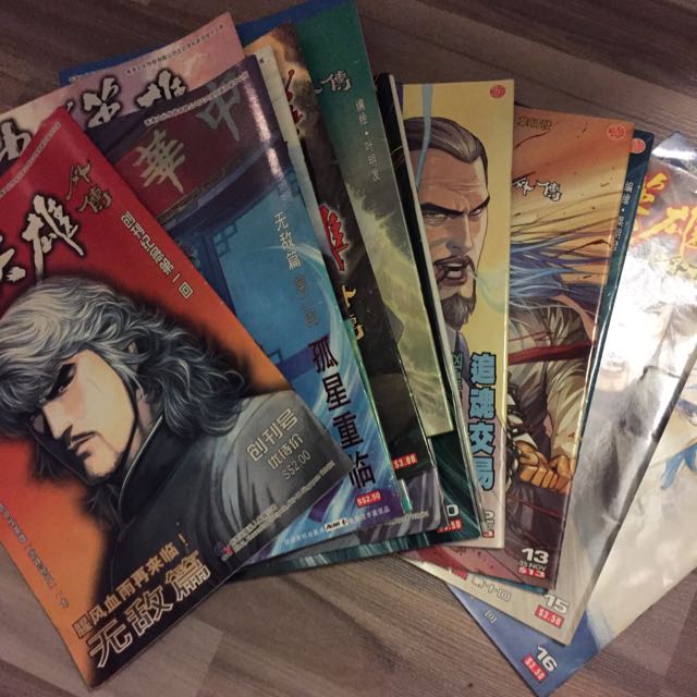 A Man Called Hero Comic 中華英雄外傳 Full 1 16 Books Stationery Comics Manga On Carousell