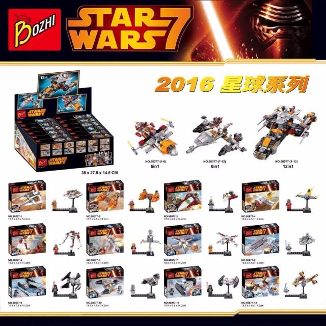 star wars building blocks
