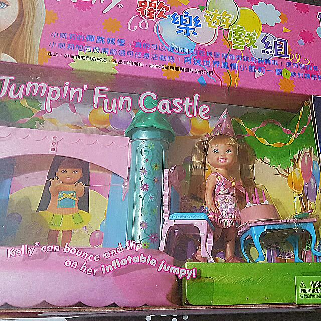 Kelly jumpin best sale fun castle
