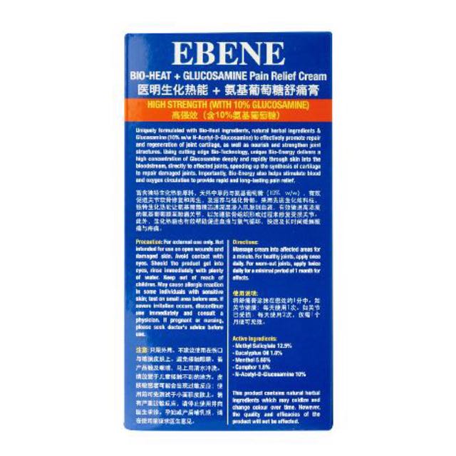 EBENE BIO HEAT 10 GLUCOSAMINE CREAN (Brand new), Beauty & Personal