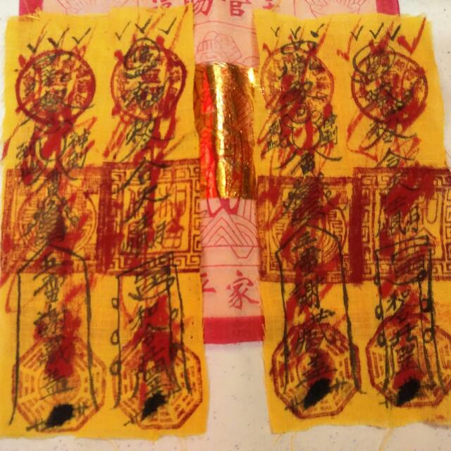 五雷符壁纸,五雷符,五雷符_大山谷图库