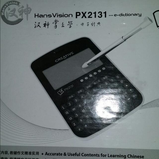Edictionary Hans Vision PX2131, Mobile Phones & Gadgets, EReaders on