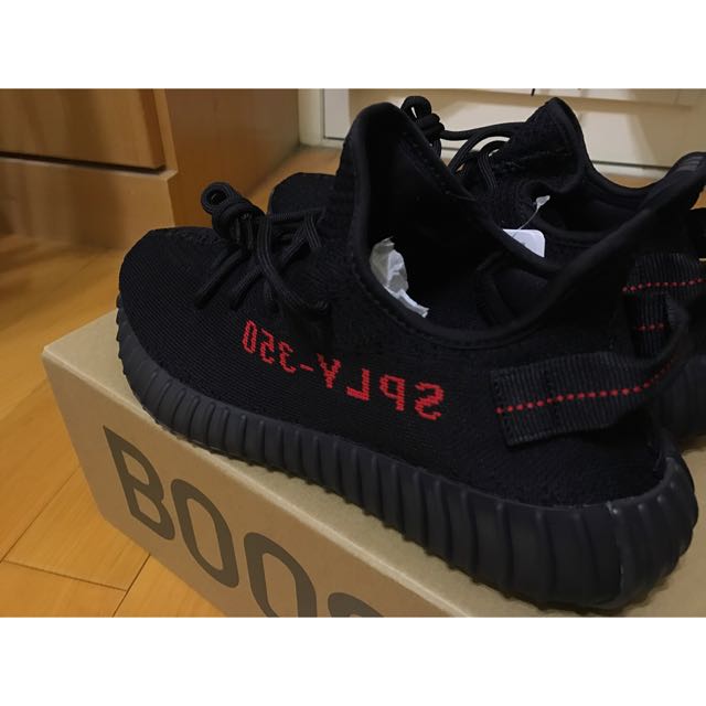 yeezy pb
