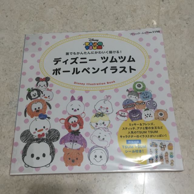 Disney Tsum Tsum Illustration Book Hobbies Toys Books Magazines Children S Books On Carousell