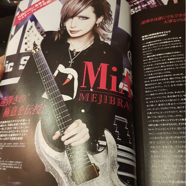 Glare Guitar School Vol 5 Ft Mejibrayのmia Hobbies Toys Memorabilia Collectibles Fan Merchandise On Carousell