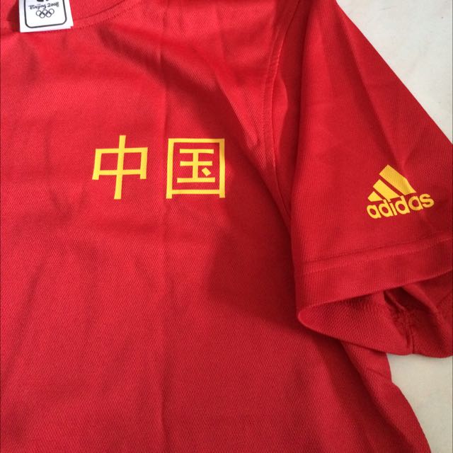 Adidas china soccer jersey 02 shop