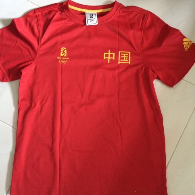 Adidas china edition xl top