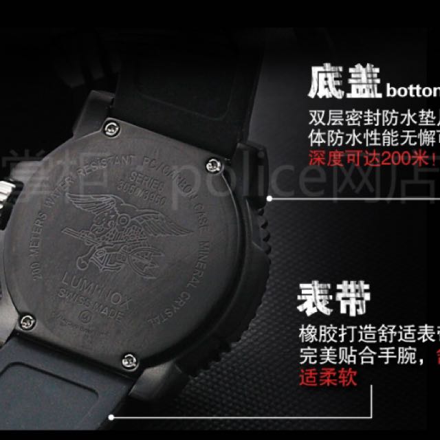 Luminox 6402 bo shop
