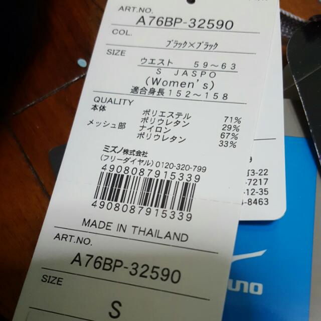 mizuno bg 8000
