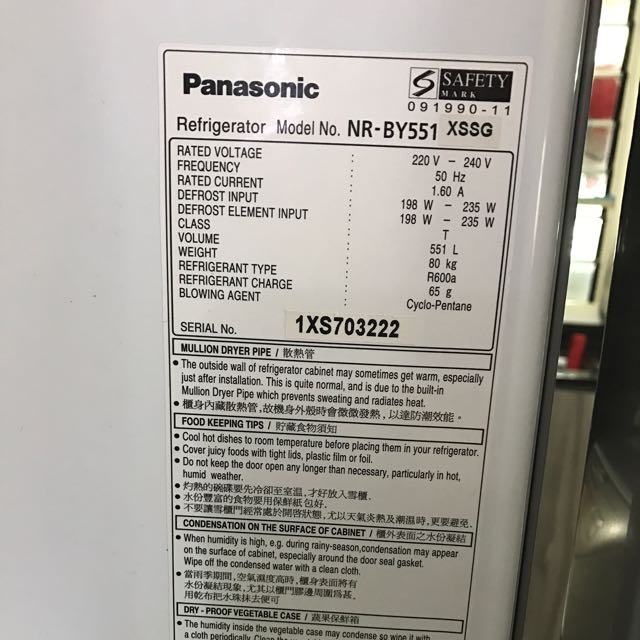 Panasonic refrigerator NR BY551 (551L), TV & Home Appliances, Kitchen Appliances, Refrigerators
