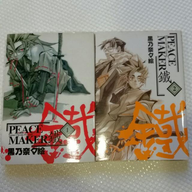 Peace Maker 鐵 Hobbies Toys Collectibles Memorabilia Fan Merchandise On Carousell