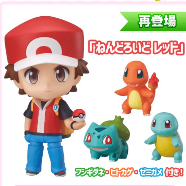 Bulbasaur nendoroid clearance