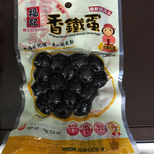 Taiwan Iron Egg 铁蛋, Food & Drinks, Chilled & Frozen Food on Carousell