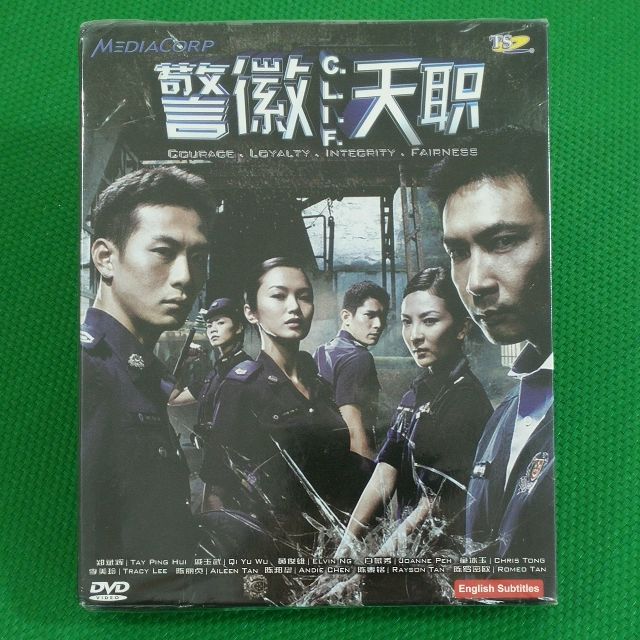 DVD - Mediacorp Channel 8 Drama Series (C.L.I.F), Hobbies & Toys