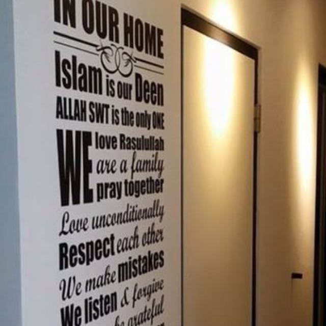 Islamic Quotes Decal Furniture Home Decor On Carousell